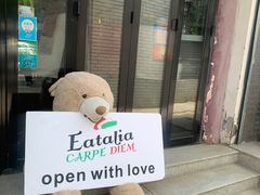 -EATALIA意塔利意式餐厅(鼓楼店)