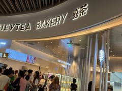 -喜茶(贵阳国贸逸天城店)
