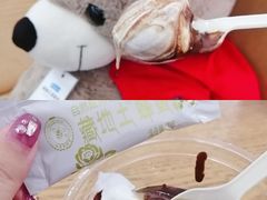 -Blueglass酸奶(财富购物中心店)