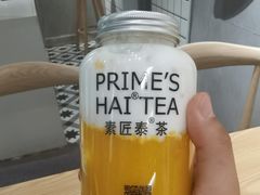 -素匠泰茶(三里屯SOHO工体奶茶店)