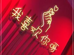 -纯K(打浦桥店)