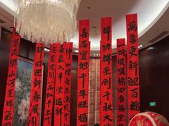 -深圳福田香格里拉大酒店