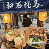 藏在小树林里的 室外精酿+烧鸟✨