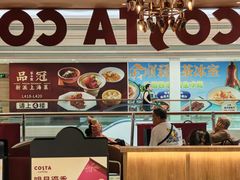 -COSTA COFFEE(恒基名人购物中心店)