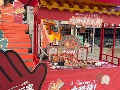 -小龙坎火锅(春熙太古里店)