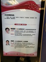 -北京新世纪儿童医院