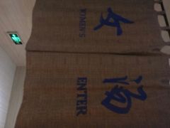 android_upload_pic-南京汤山紫清湖生态旅游温泉度假区