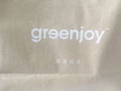 -greenjoy绿享轻食(宁海路店)