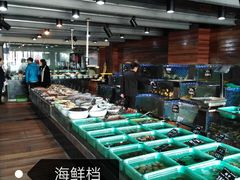 自助取餐区-浩运·海鲜青岛菜·海胆水饺(石老人店)