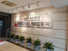 -西郊国际农产品交易中心