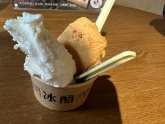-陕拾叁-西安糕点(北院门创始店)