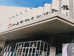 -大连武术文化博物馆