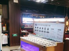 -大渝火锅(太仓万达店)