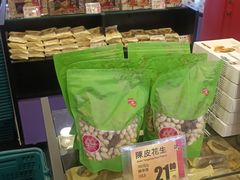 -荣华饼家(元朗大马路店)
