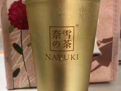 -奈雪的茶(亨特国际广场店)