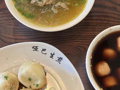 原味生煎-哑巴生煎(临顿路店)