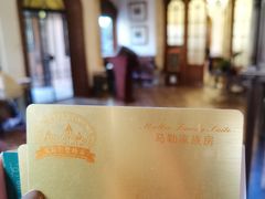 -马勒别墅饭店(静安寺店)