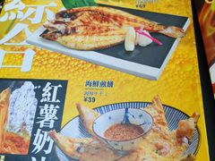 -龍二烧肉酒场(九亭店)