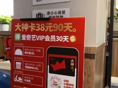 -肯德基(蓝桥店)