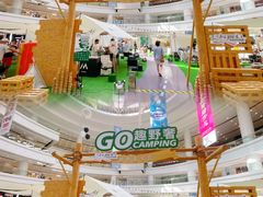 -仲盛世界商城