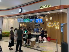 门面-CoCo都可(燕郊永旺店)