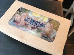 金枪鱼沙拉配柠檬汁-美丽心情蛋糕(江苏路店)