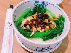 传统三杯鸡饭-冯不记米坊(凯德广场店)