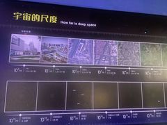 -苏州青少年科技馆