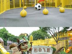 -森波拉奇妙世界