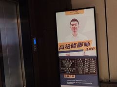 -水墨澜渟足道·SPA·传统(四望亭东关街店)