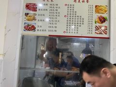 -粤华烧腊(胥口店)