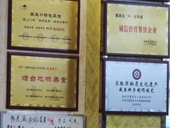 -抹直口特色菜馆(一店)