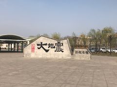 -1970南湖影视基地(建设南路店)
