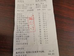 -有心德(隆生店)