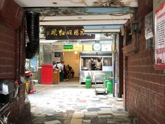 门面-蒋家肠旺面馆老店(合群路店)