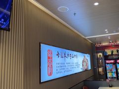 -蝎王府羊蝎子(西直门店)