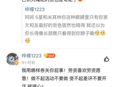 -丹虾|文和友小龙虾·烙锅(陕西路旗舰店)