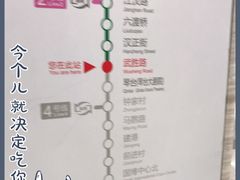 -凯德广场(武胜路店)