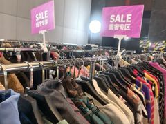 -北京三里屯CHAO酒店