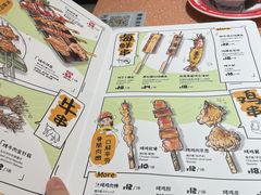 -元气寿司(金光华店)