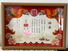 -府河摄影公园