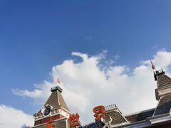 -沈阳方特欢乐世界