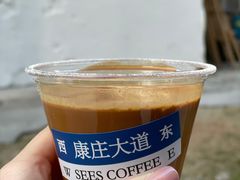 木仔Dirty-喜柿咖啡SeeS coffee