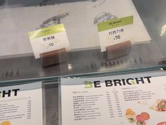 -BE BRIGHT KITCHEN(正佳广场店)