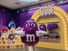 -m豆巧克力世界(上海世茂广场店)