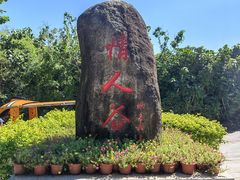 -三亚蜈支洲岛旅游区