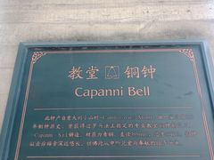 -美丽洲堂