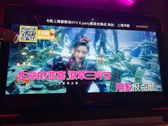-星聚会KTV(上海火车站南广场嘉里合集店)