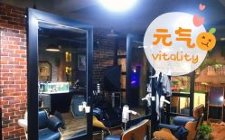 -青木造型HAIR·あおき髪を刈る潮人店