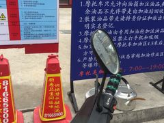 -海源发石油盛源发站
